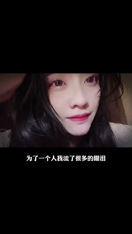 這是多少男孩子的心裡話#情感 #情感語錄 #上熱門 #上推薦 