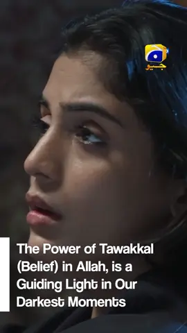 Amidst the shadows of despair, Ramsha discovers resilience through faith. Tawakkal (belief) in Allah is a beacon that illuminates even the darkest corners of our journey. Watch #Baylagaam daily at 9:00 PM only on Geo Entertainment. #GeoEntertainment #HarPalGeo #7thSkyEntertainment #AbdullahKadwani #AsadQureshi #ZahidMehmood #HinaHumaNafees #AliAbbas #LaibaKhan #HaroonShahid #TubaAnwar #ShabbirJan #ShaheenKhan #KashifMahmood #HumairaBano #NoorulHassan #AlizayZaid #SaimaQureshi #SaleemMairaj #AimanZaman #TaqiAhmed #SohailMasood