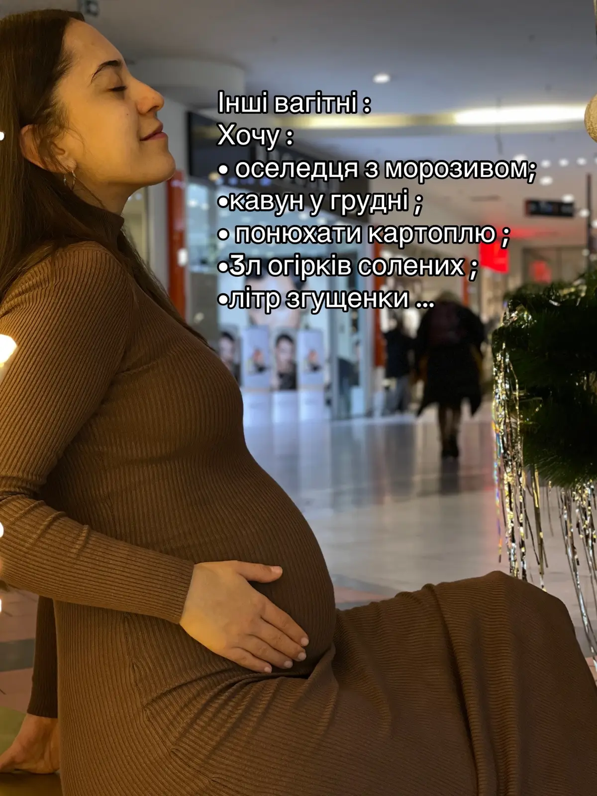 Дівчата , пишіть свої найцікавіші бажання під час вагітності 🤰🏽😄  Дуже цікаво почитати , бо в мене взагалі вони відсутні 🤦🏽‍♀️ #майбутнямама #дівчатаукраїни #чекаємомалюка #вагітність🤰 #вагітна #вагітнаукраїнка #малюк #25тижденьвагітності #бажаннявагітної #їжа 