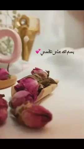 #دعاء #دعاء_يريح_القلوب #جمعة_مباركة #صلي_علي_النبي_محمد_صلي_الله_عليه_وسلم #صلوا_على_رسول_الله #اكسبلورexplore #fypシ #viral #foryou #pourtoi #Explore #fypシ゚viral #اكسبلور #tiktoker #tiktok #following #explorepage 