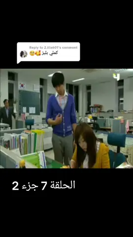 Replying to @2.iilx601  #kdrama #الشعب_الصيني_ماله_حل😂😂 