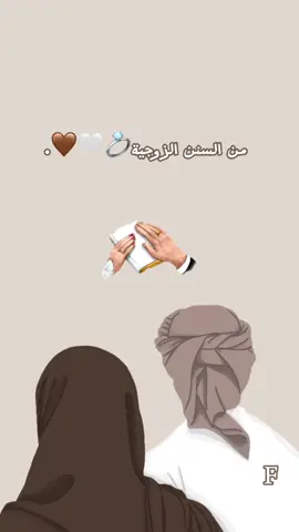 رفقا بالقوارير🤍.  قال رسول الله ﷺ: ‏