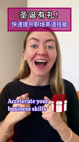 Christmas promotion 🎄#businessenglish  #somersetenglish  #britishenglish  #englishvocabulary  #englishclass  #teachersophie