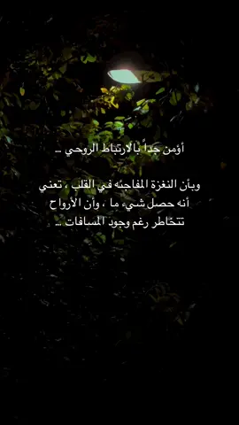 ❤️❤️❤️#tiktok #viralvideo #محمود_الجبلي #موسيقى #اقتباسات 