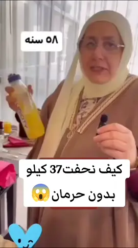 برنامج فيل جريت😍تخلصت من الضغط ومن ١٠ كيلو بشهر واحد بدون اي اثار جانبية وبطاقة ونشاط 💪🏻💪🏻🔥  حتى لو عندك مقاومة انسولين غدة او حتى ضغط برنامج feelgreat رح يفيدك  اكتبي مهتمه لتوصلك كامل التفاصيل عن برنامج feelgreat ولتحصلي عليه بكود الخصم ببلدك 🔥🔥💪🏻 #رياضه #تخسيس #تنحيف #تمارين_رياضية #رشاقه #السعوديه #جده #الدمام #الخبر #explore #foryoupage #foryou #fyp #تيك_توك_اطول #الرياض #viral 