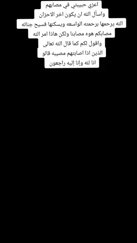 #يــــــــــــــــــــــــــــــــــايــــــــــمه #يبعد_العافيه_يم_ضحكه_حلوه #الف_رحمه #على_روح_المرحومه 