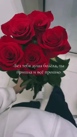 #мелочьноприятно #безтебядушаболела 