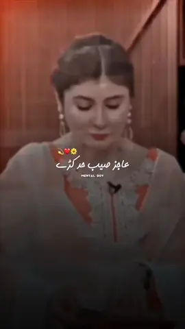 #زۀ #چې #ماشوم #ووم #نازولے #وومه  #zaiturehmanajiz #viralvideosofficial #foryoufage #