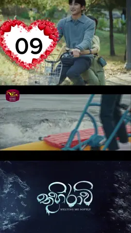 තුහිරාවී episode 09 #sinhala #තුහිරාවි #thuhiravi #kpop #kdramalover #meltingmesoftly #kdramasl #foruyou #foyoupage 