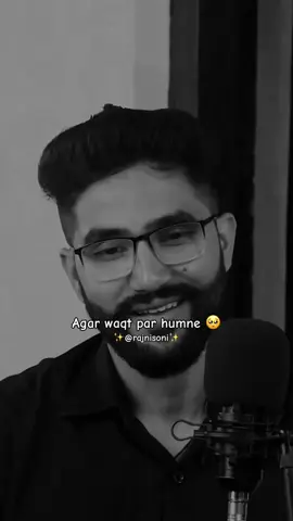 🥺💔🥀#rajnibipan #rajnisoniquotes #rajnisoni #rajnisonitaly #sonimotivation #foryou #EduTok #fypシ゚viral #viral #tiktok #trending #viralvideo 