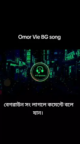 Omor Vie BG song #sad #somg #foryou #tanding #foriyoupage #tangkapmini #tiktok #muradhazari12 @MH Murad Hazari @Tamim Bhuyian @{(sima)+(polash)} @MT 15 BIKE LOVER 
