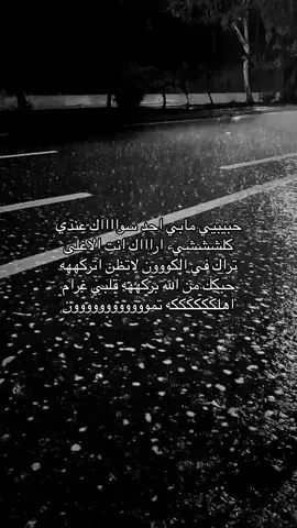 #مبارك_اسماعيل #حبي_لك_ماله_حد #اكسبلورexplore #foy #fypシ゚vira #مجرد_ذووقツ🖤🎼⚘⚘ 