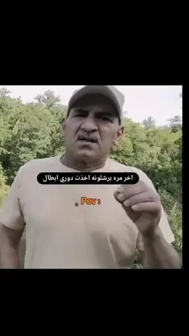 اخر مره برشلونه اخذت دوري ابطال  #متابعه_ولايك_واكسبلور_احبكم #مشاهير_تيك_توك #tiktok #لشعب_الصيني_ماله_حل😂😂 