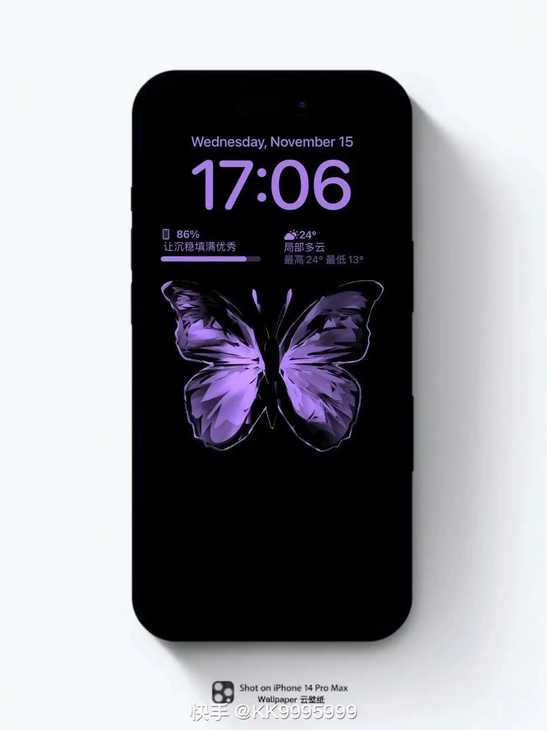 Tập 4 | Butterfly 🎀🦋🦋 #hinhnendep #hinhnendienthoai #wallpaper #xuhuong #hinhnen #xuhuong #nguyet #fyp #LearnOnTikTok 