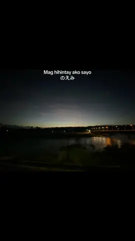 #fyp kahit na anong mangyari, mag hihintay parin ako 