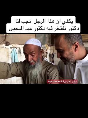 #بريدة_القصيم #والدي #عيد_اليحيى # #هادي_العلواني 