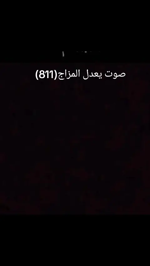 #الدليم #tiktokarabic #مجرد_ذووقツ #سوريا_تركيا_العراق_السعودية_الكويت_عمان #fyp #ستوريات_حالات #2023tiktok❤😍 