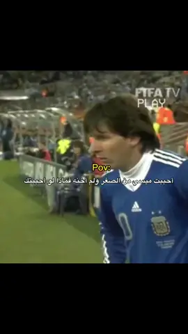 ماذا!!🤷‍♂ #ميسي #messi #foryou #explore 