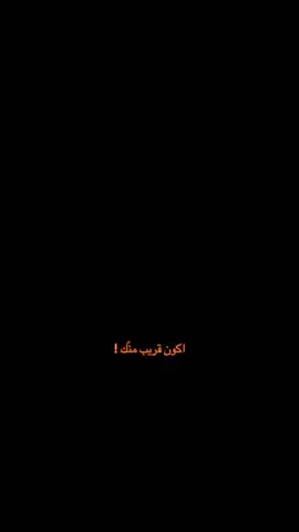 بخاطري : #محمد_عبده #الا_الشديد_القوي 