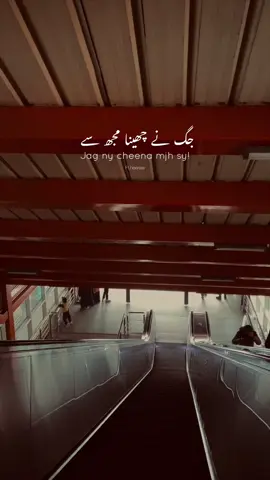 تم ہار کے دل اپنا میری جیت امر کر دو!✨ .#. . . . . . . #fyp #status #CapCut #trending #oldsongs #vintagevibes #tiktok 