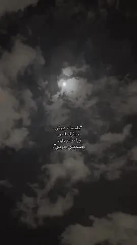 انا لاجلك حي❤️ #fypシ #fyp #viral #explore 