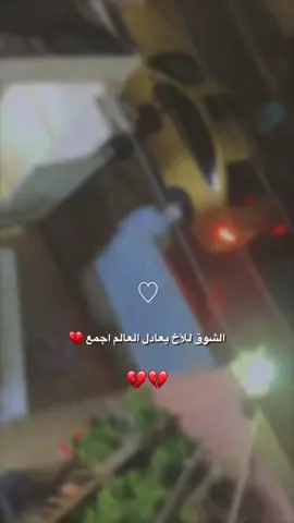 . . #اهلي #عائلتي #لمة_اهل #اهلي_ربي_يخليكم_لي #حب #اكسبلورexplore #ريلز_explor #اخي #لقاء_بعد_فراق_سنين 