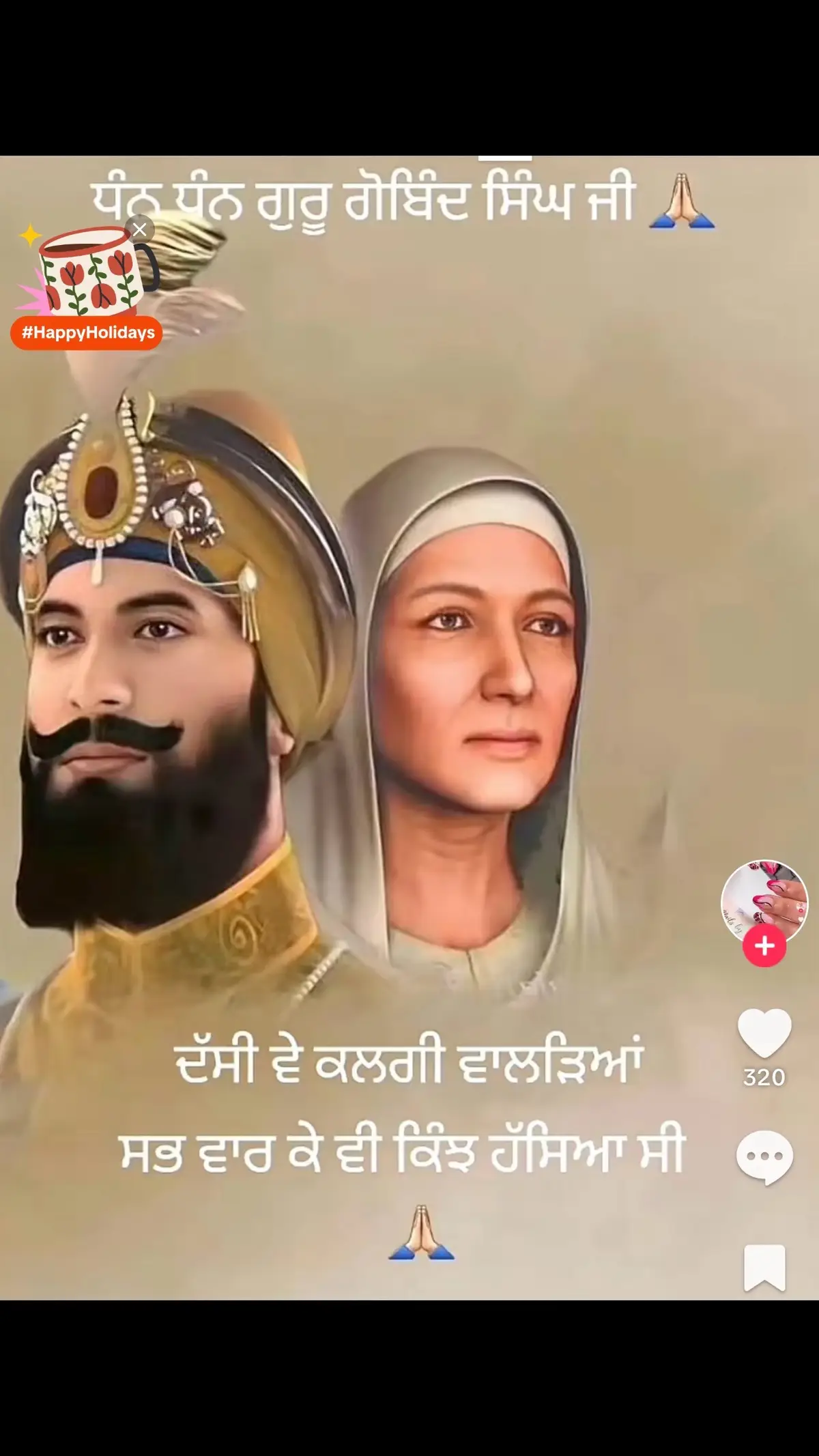 ਵਾਹਿਗੁਰੂ ਸਤਿਨਾਮ ਵਾਹਿਗੁਰੂ ਸਤਿਨਾਮ ਜੀ🙏🏻🙏🏻🙏🏻🙏🏻🙏🏻