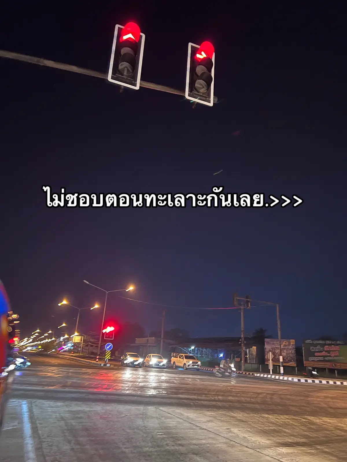 #เธรด #แท็กแฟน #เธรดคลั่งรัก 