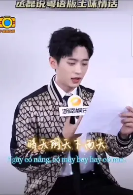 Nghe anh Lỗi nói tiếng Quảng nha #thualoi  #chenglei  #丞磊  #trending  #xuhuong  #viral 