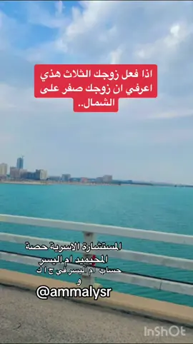 @حصة صالح المحيميد أم اليسر #ام_اليسر #ام_اليسر #توجيهات_ام_اليسر #اكسبلور #توجيهات_ام_اليسر #fypシ 