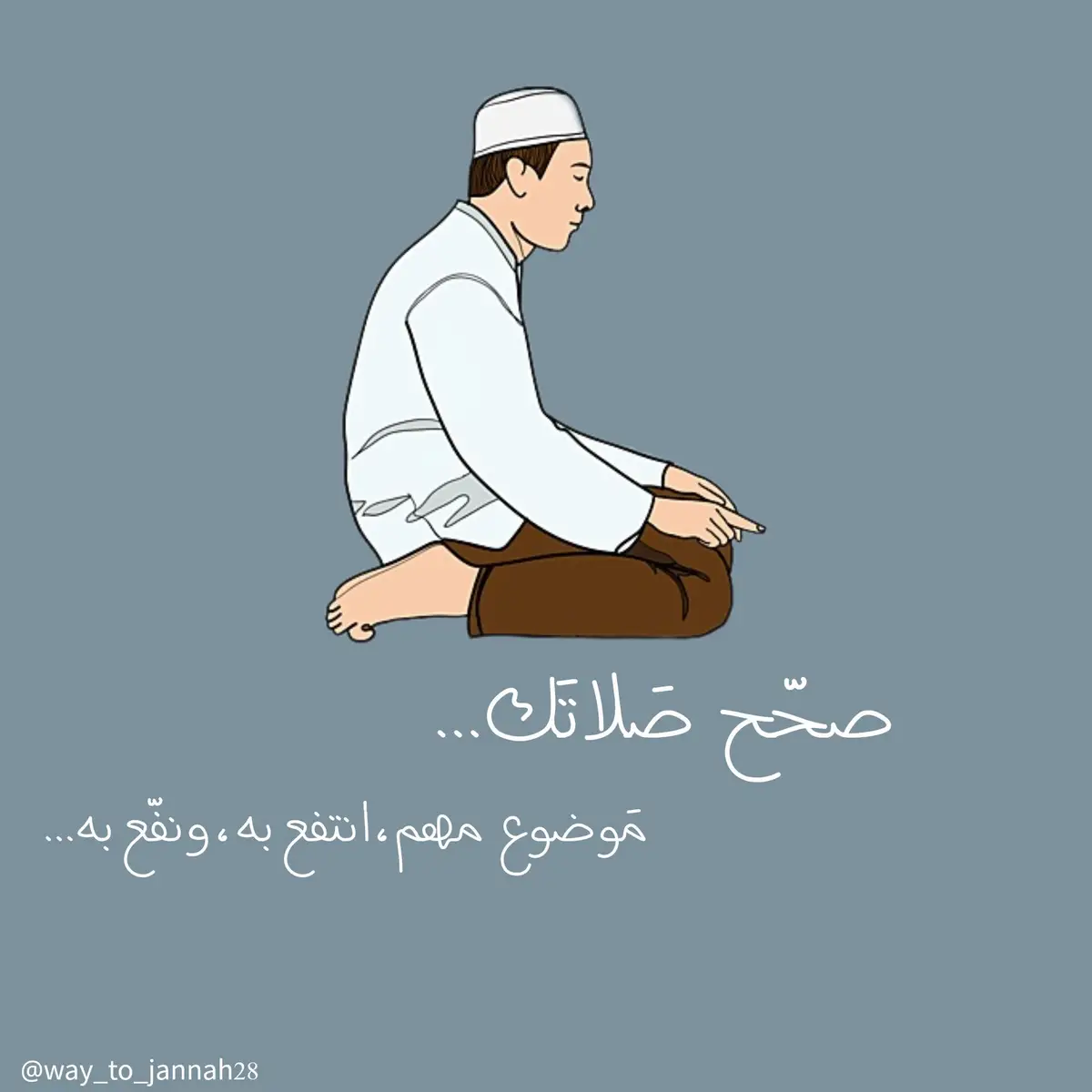 #fyp #صلاة #ومن_يأمنك_يا_دنيا_الدواهي #اكسبلورexplore #اللهم_صلي_على_نبينا_محمد #fypシ #قرآن_كريم #muslim #quran #طمأنينه #فلسطين #بدون_موسيقى #راحة_نفسية ##oops_alhamdulelah 