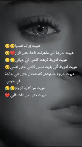 #fyp #foryoupage #Love #algeria 