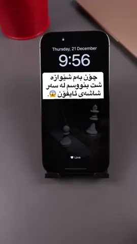 Hwnarphone1📱