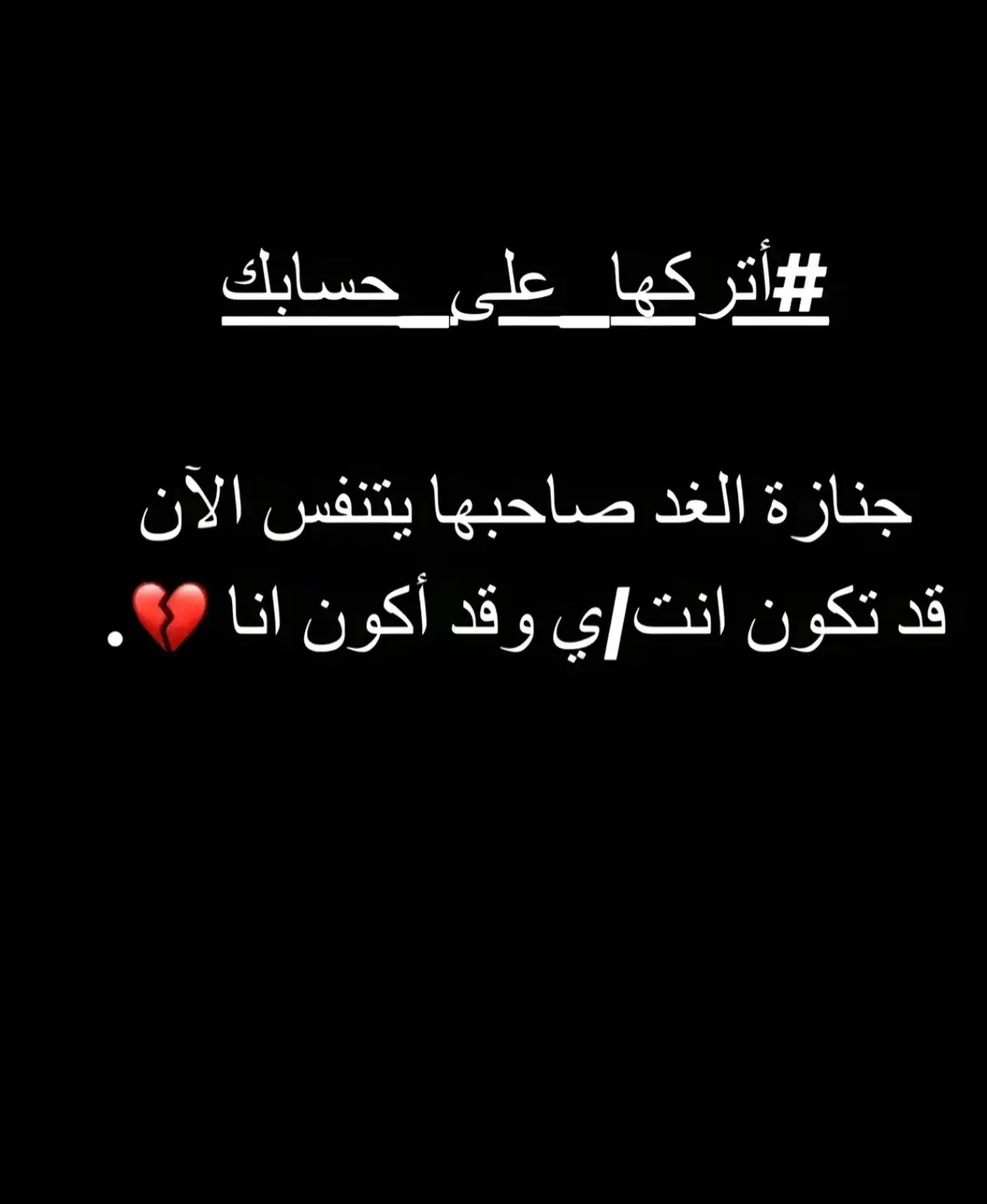 #a3__n7 #يارب❤️ 