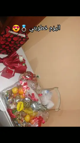 في بيتنا خطوبة 💍🥺❤️