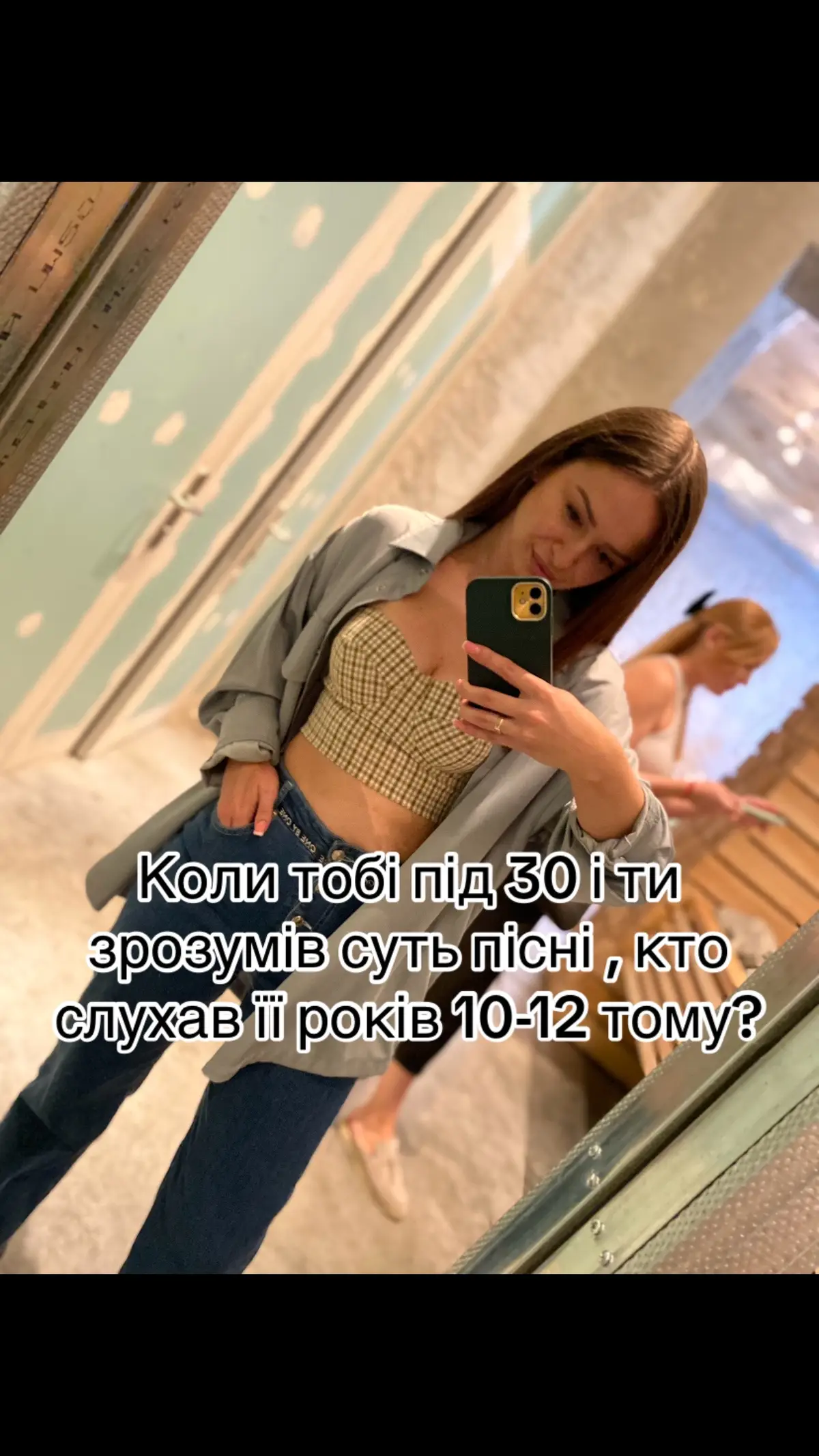 Кому знайома пісня ?🤪 #рекомендации❤️ #р_е_к_о_м_и_н_д_а_ц_и_и #recommendations #rec #тренды #украина #песня #пісні  #яушоці 