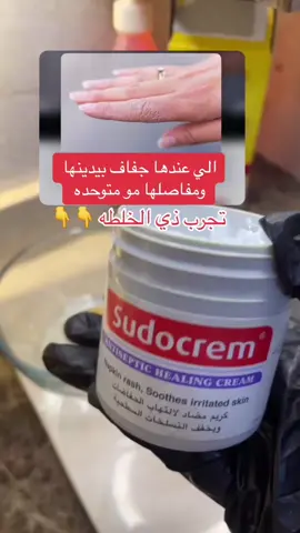 #وصفات_سهله #الحمدلله_دائماً_وابداً #وصفات_طبيعية #اكسبلور_تيك_توك #مكه_المكرمه_المملكه_العربيه_السعوديه🇸🇦 #الشعب_الصيني_ماله_حل😂😂 