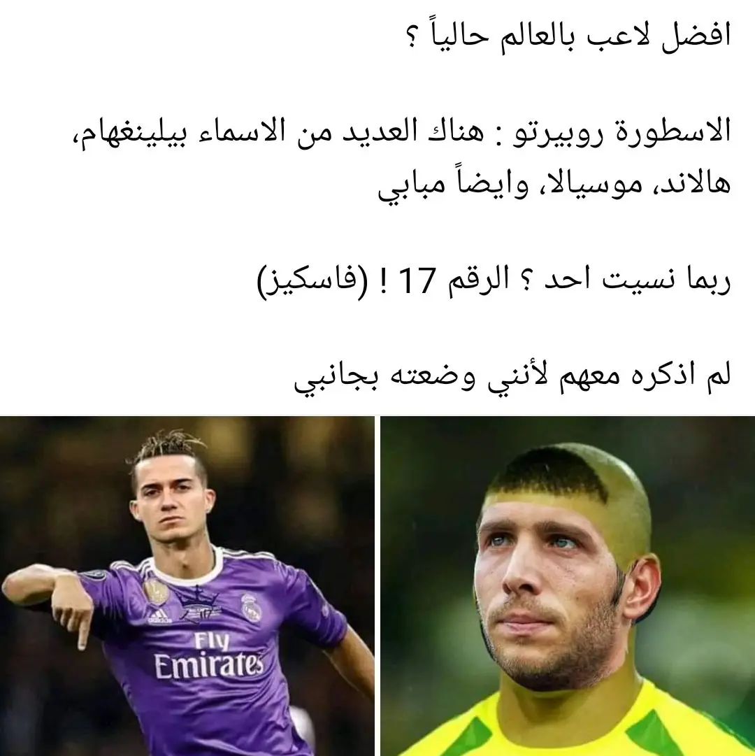 #meesi #😂😂😂 #tiktok #الشعب_الصيني_ماله_حل😂😂 #tiktok #مقالات_عبسي♕ #football #ساخر_كتلوني♕ #fyp #meesi #😂😂😂 #fyp #meesi #fyp #tiktok 