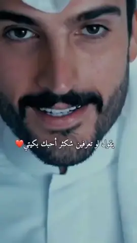 حالات واتس / مسلسل جمانه /لوتعرفين شكثر احبك بكيتي 