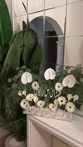 بيبي هتان🤍