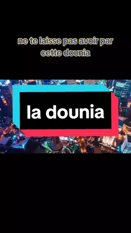ne te laisse pas zavoir par cette dounia #rappelislam #musulman #coran #hadith #rappel #dounia 