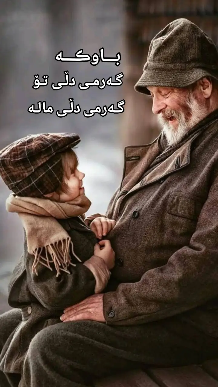 #fypシ #viral #دهۆک #سلێمانی #ڕانیە #کەرکوک #هەولێر #ئەکتیڤبن🥀🖤ـہہـ٨ــہ #ئەکتیڤبن #foryoupage #foryou #بغداد 