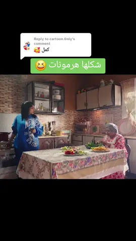 Replying to @cartoon.0nly  مسلسل بيت طاهر | الحلقة 3 | الجزء 2 @مسلسلات تريند @مسلسلات تريند  #بيت_طاهر #السعودية  #مسلسل #سعودي #كوميدي #مضحك #جدا #مسلسلات #مسلسلات_خليجيه #comedia #comedyvideo #funny #funnyvideos #comic #video #videoviral 