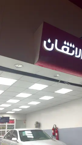 العيونن السود🫦#اكسبلور #كامري 