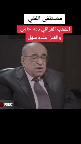 #الصندوق_الاسود #عمار_التقي #الخليج_العربي_اردن_عمان_مصر_تونس_المغرب #سوريا_تركيا_العراق_السعودية_الكويت #فرنسا🇨🇵_بلجيكا🇧🇪_المانيا🇩🇪_اسبانيا #اكسبلور 