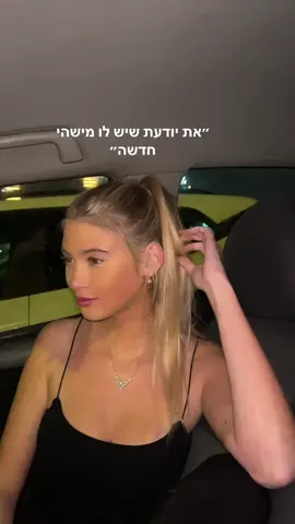 ילדים יוצרים סרטים #fyp 
