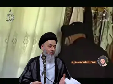 آية الله السيد مرتضى الشيرازي يتكلم عن اخلاق والده المجدد الثاني السيد محمد الحسيني الشيرازي  هكذا هيه اخلاق اهل البيت والانبياء❤️#السيد_محمد_الحسيني_الشيرازي #السيد_محمد_رضا_الشيرازي #المقدس_الشيرازي #fyp #foryou #foryoupage #viralvideo #viral #like 