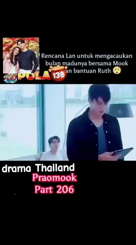 #praomookdrama #dramathailand 