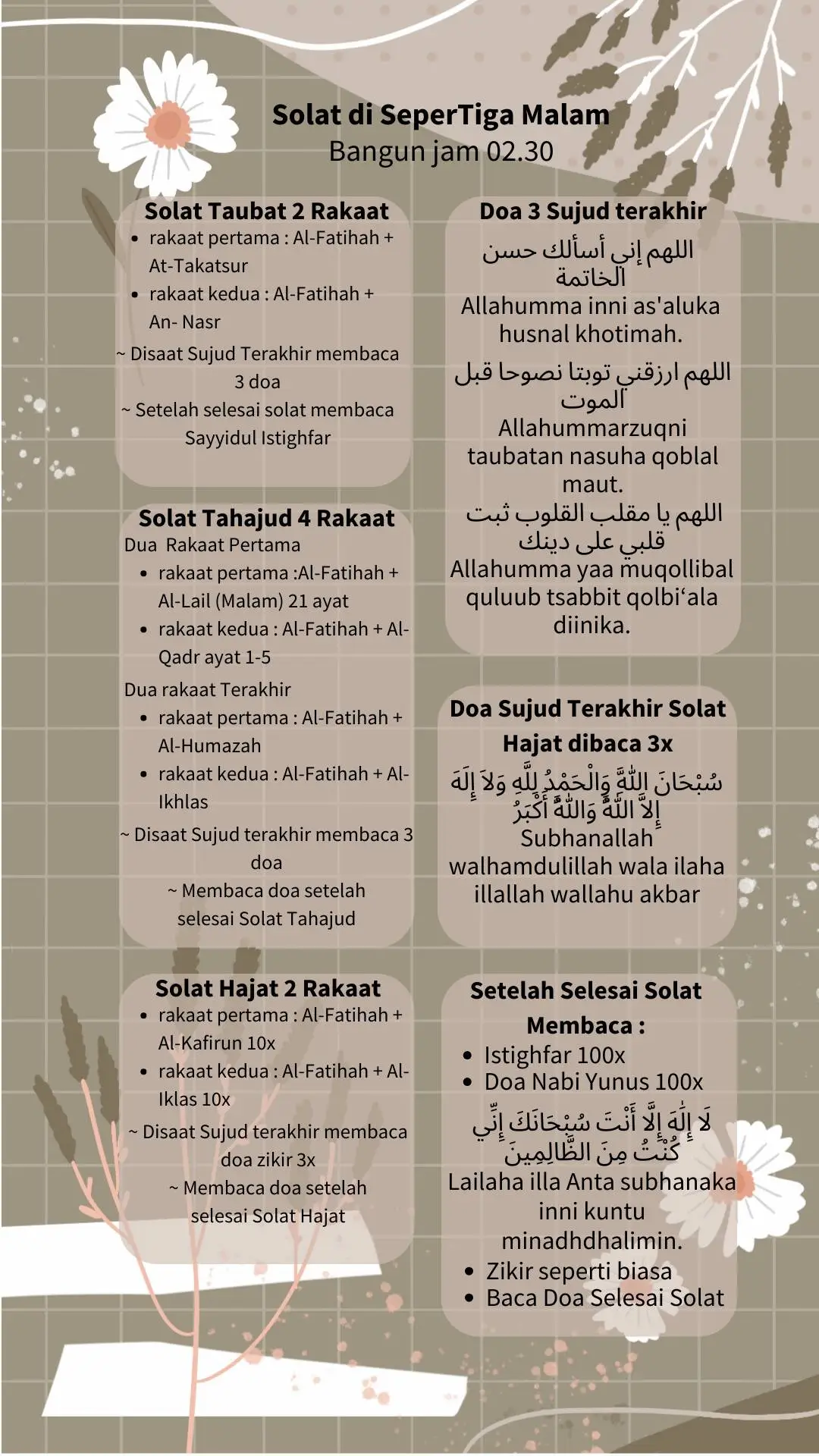 @syarifahnj  #solattahajud  #solattaubat  #solathajat 