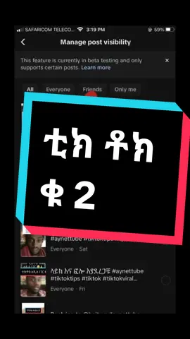 Replying to @goitomzeresenay #tiktokviral #ቲክቶክ #tiktok #tiktoktips #aynettube 